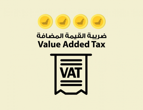 UAE VAT : VALUE ADDED TAX IN UNITED ARAB EMIRATES